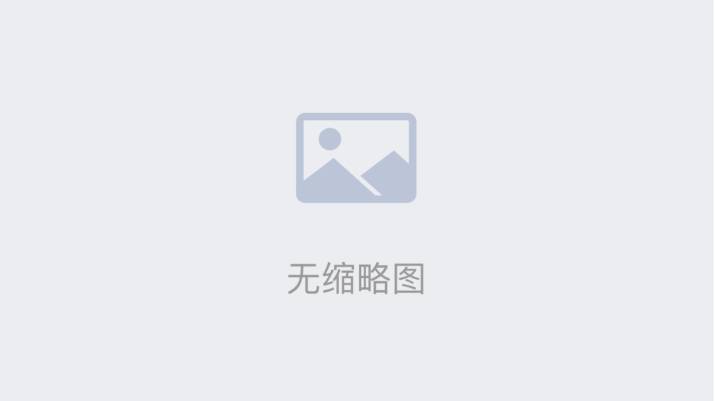 新闻三